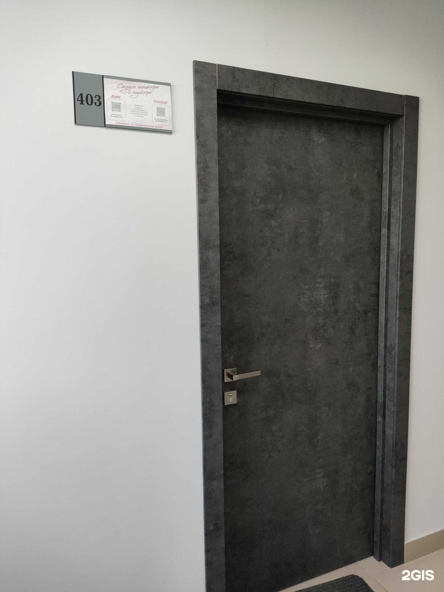 Отзывы на компанию Nails_by_iskhakova в г. Казань c фото