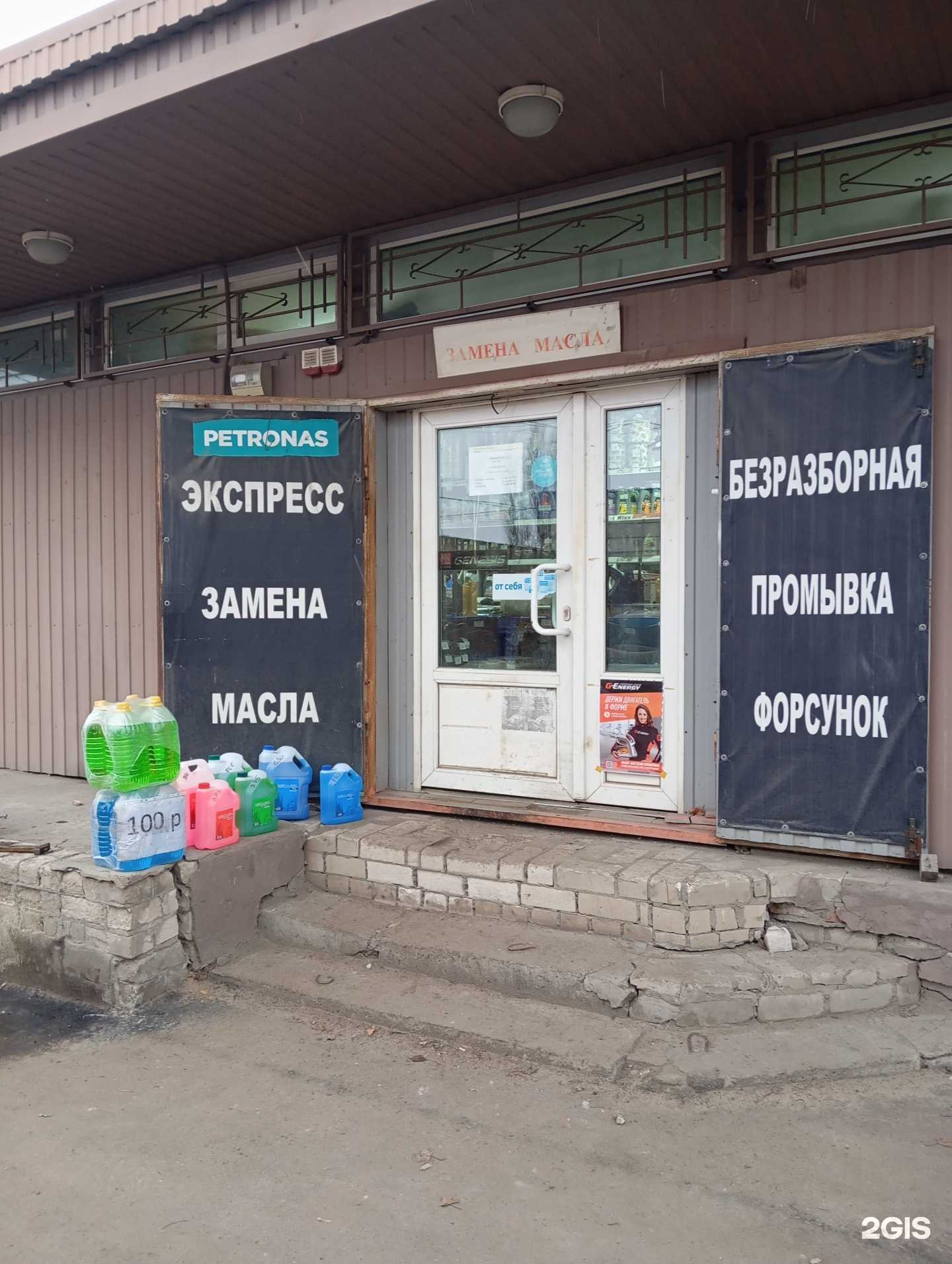 Отзывы на компанию Авин в г. Воронеж c фото