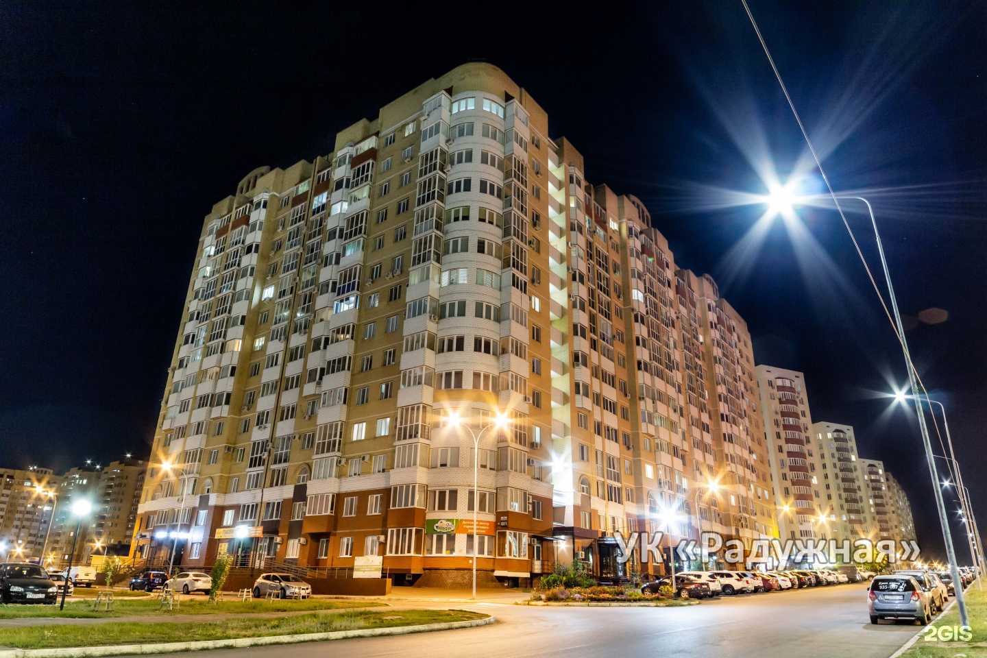 Отзывы на компанию Вау! Букет! в Оренбурге c фото - фотография 2 из 2