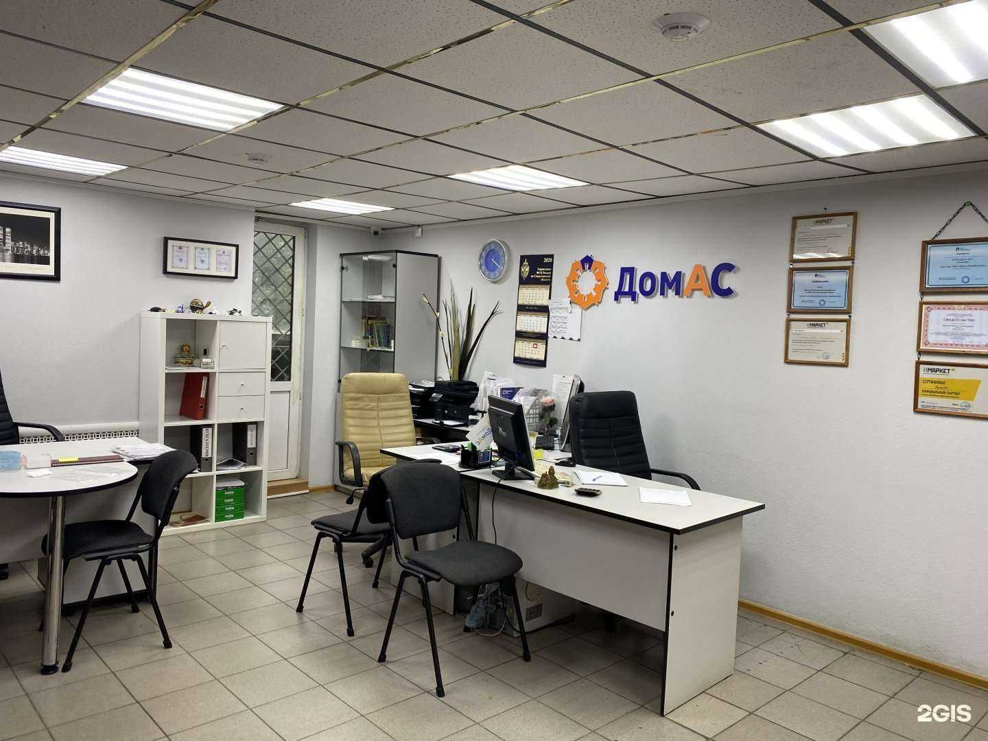 Отзывы на компанию ДомАс в г. Екатеринбург c фото