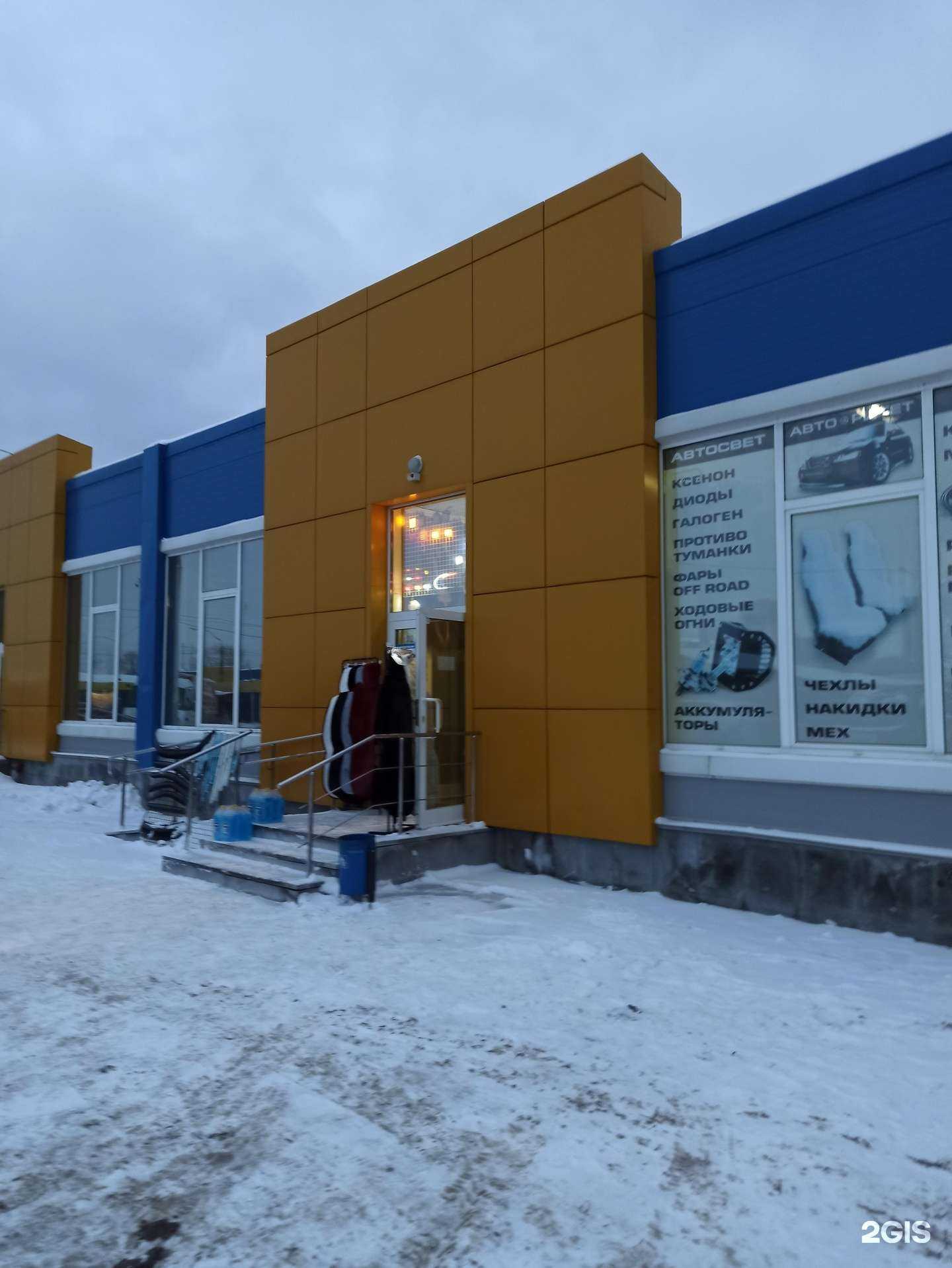 Отзывы на компанию Авто-ritet в Екатеринбурге c фото