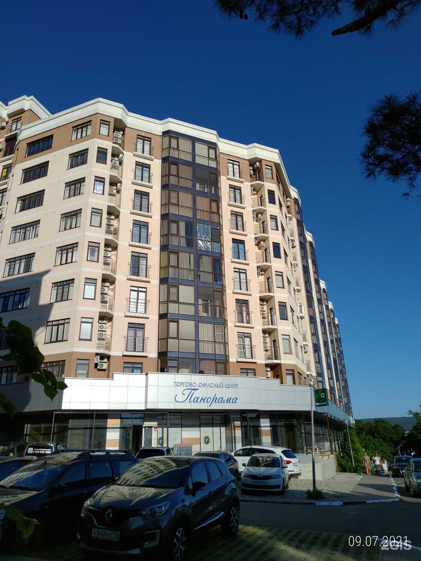 Отзывы на компанию Skav-flowers в Геленджике c фото - фотография 2 из 2