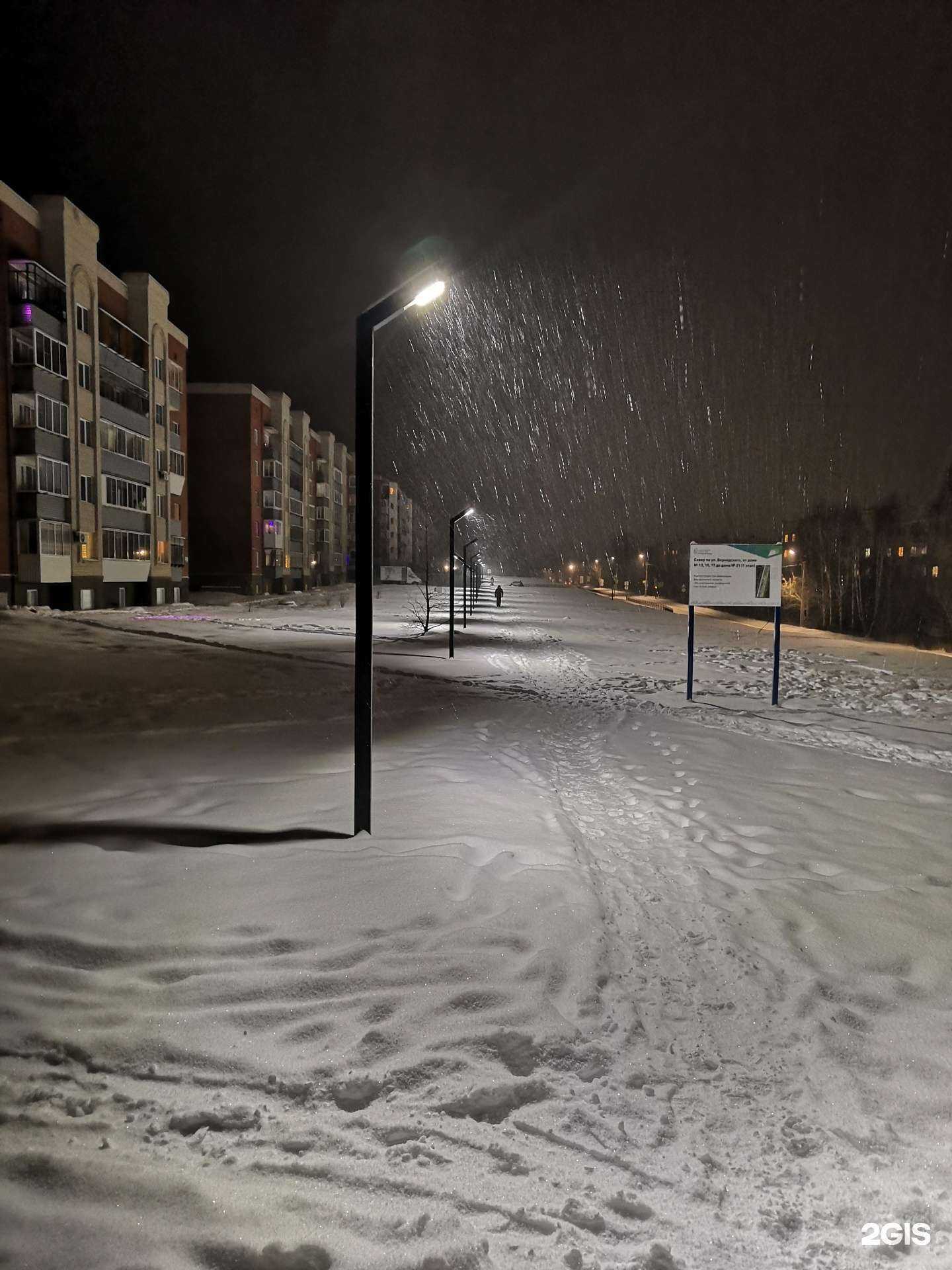 Отзывы на компанию Мастер карп в Миассе c фото - фотография 2 из 2