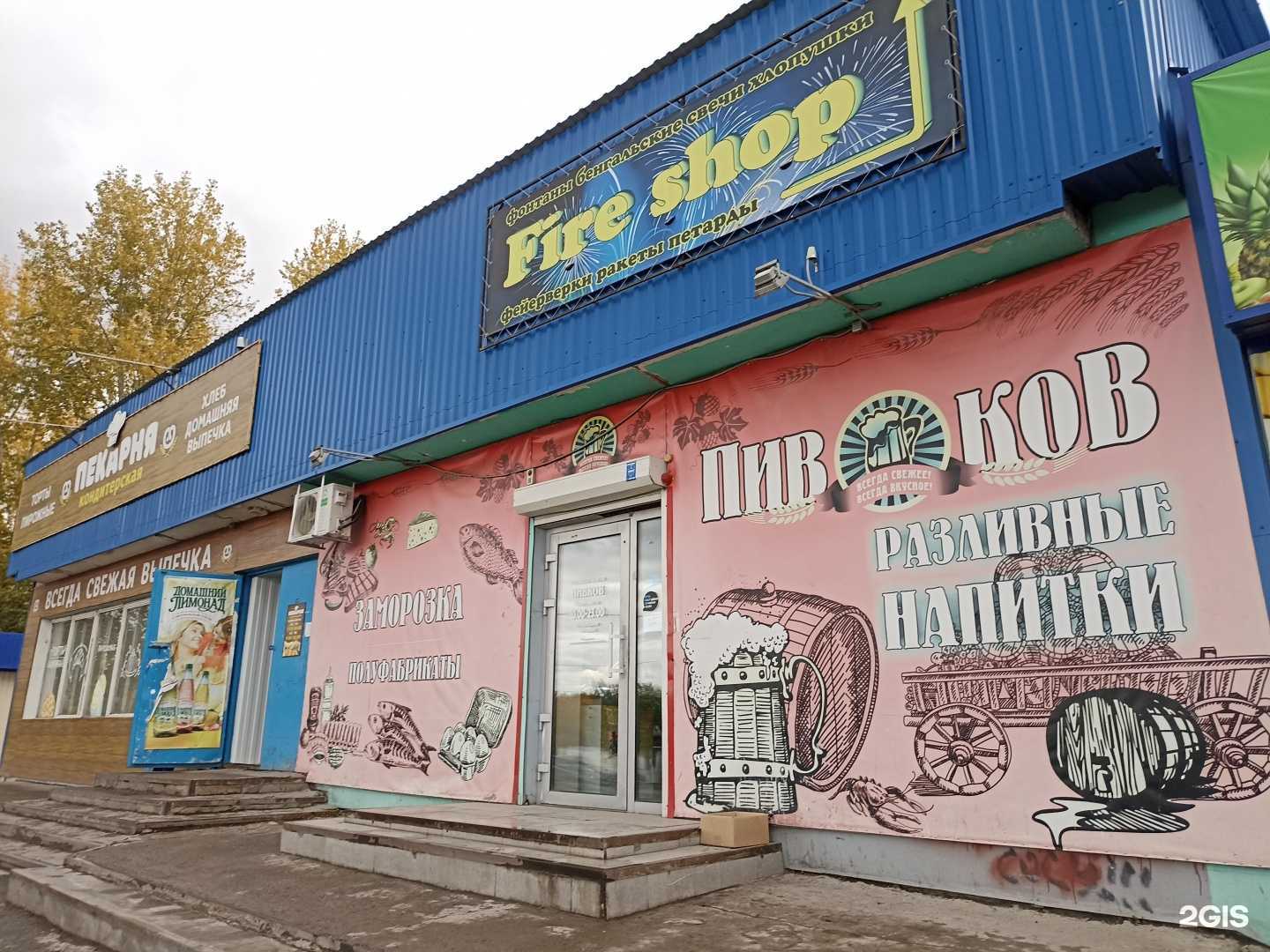 Отзывы на компанию Пекарня в г. Ачинск c фото