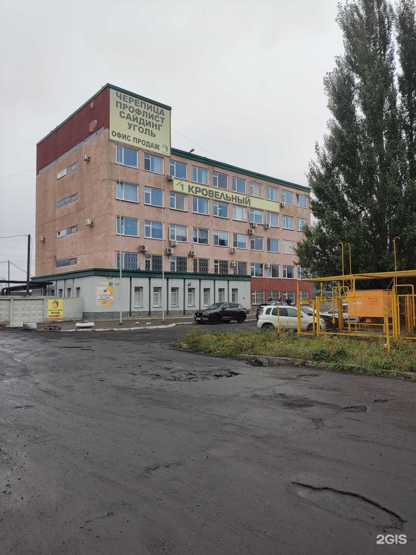 Отзывы на компанию Стройпроектмонтаж в Барнауле c фото - фотография 2 из 2