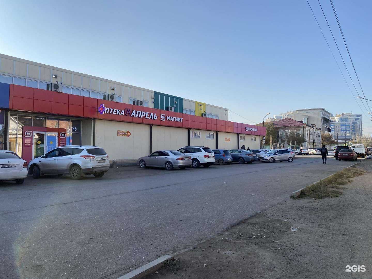 Отзывы на компанию Апрель в Астрахани c фото - фотография 2 из 2