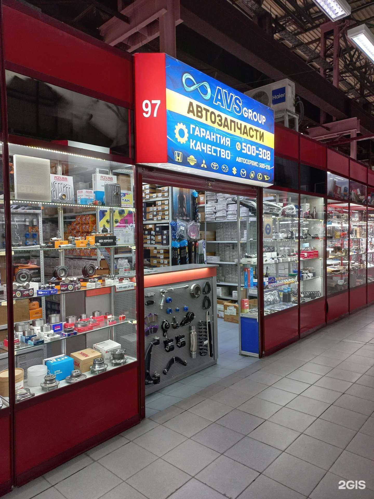 Отзывы на компанию Avs-group в Иркутске c фото