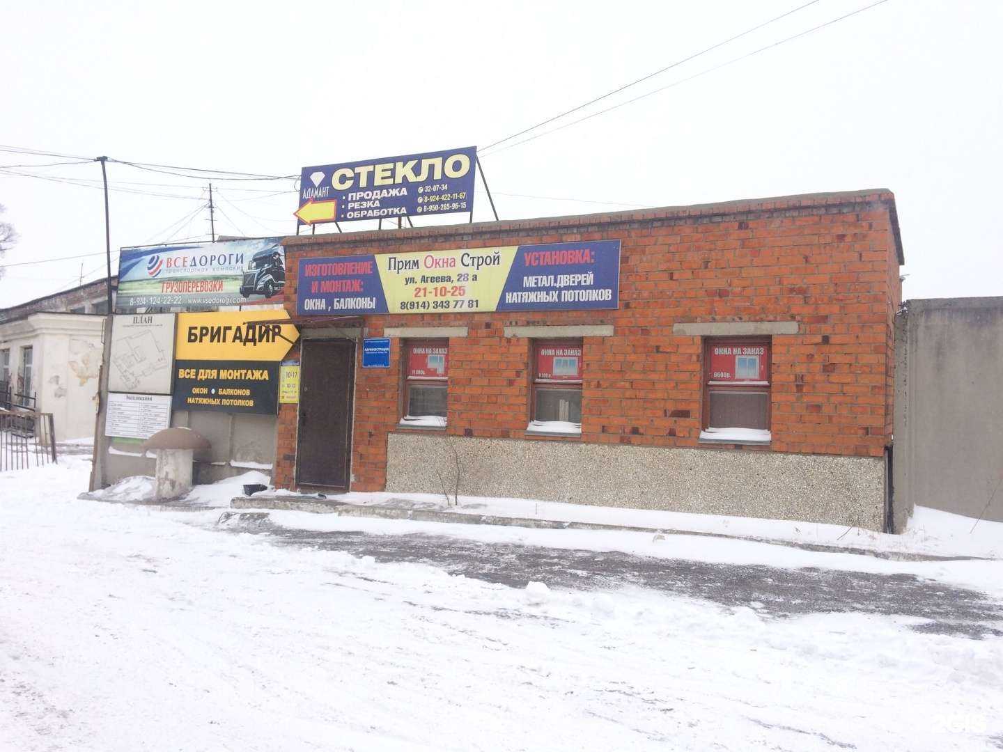 Отзывы на компанию Примокнастрой в Уссурийске c фото - фотография 2 из 2