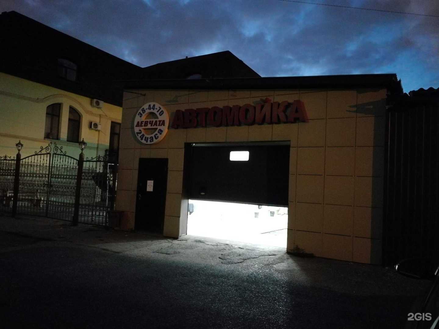 Отзывы на компанию Девчата в Омске c фото