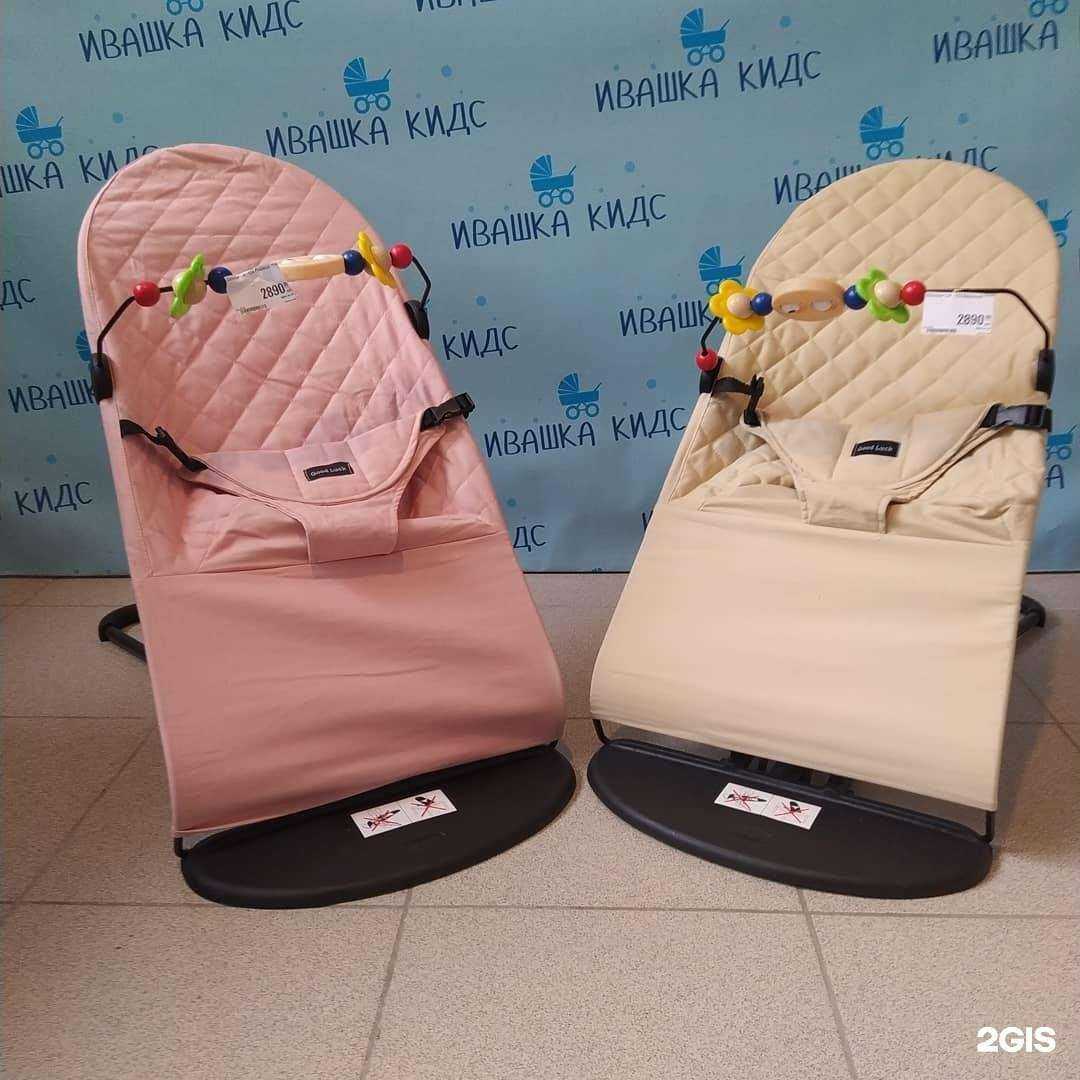 Отзывы на компанию Ивашка_кидс в Череповце c фото