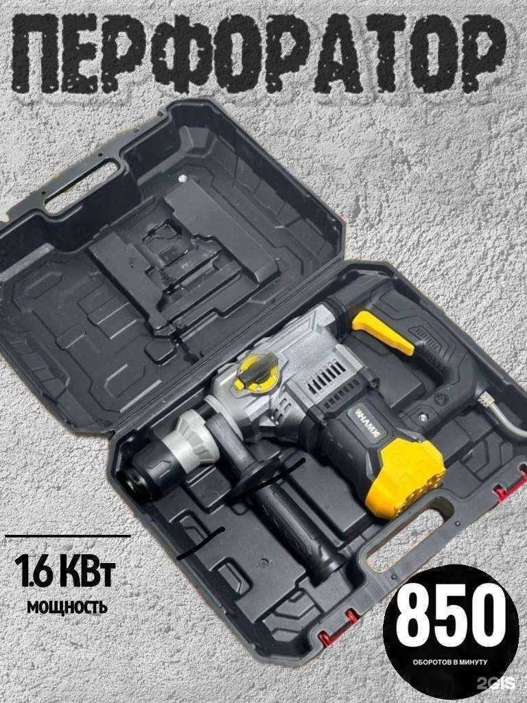 Отзывы на компанию СтройПрокат в Ижевске c фото