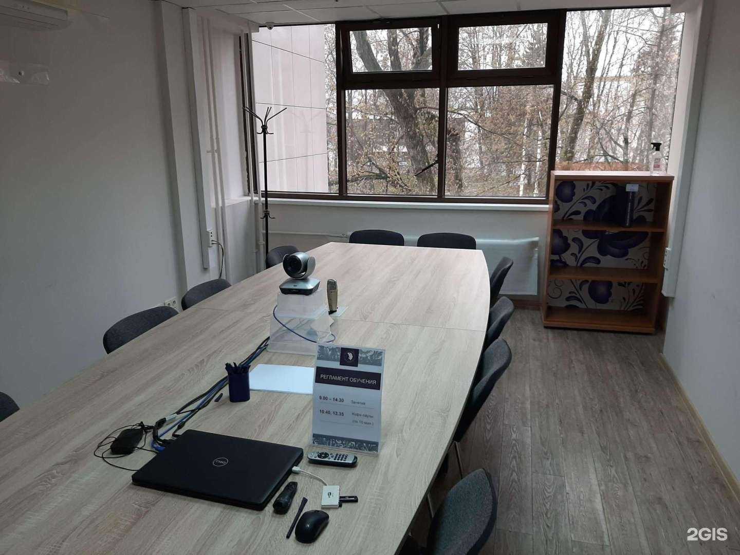 Отзывы на компанию Русская школа управления в г. Тюмень c фото