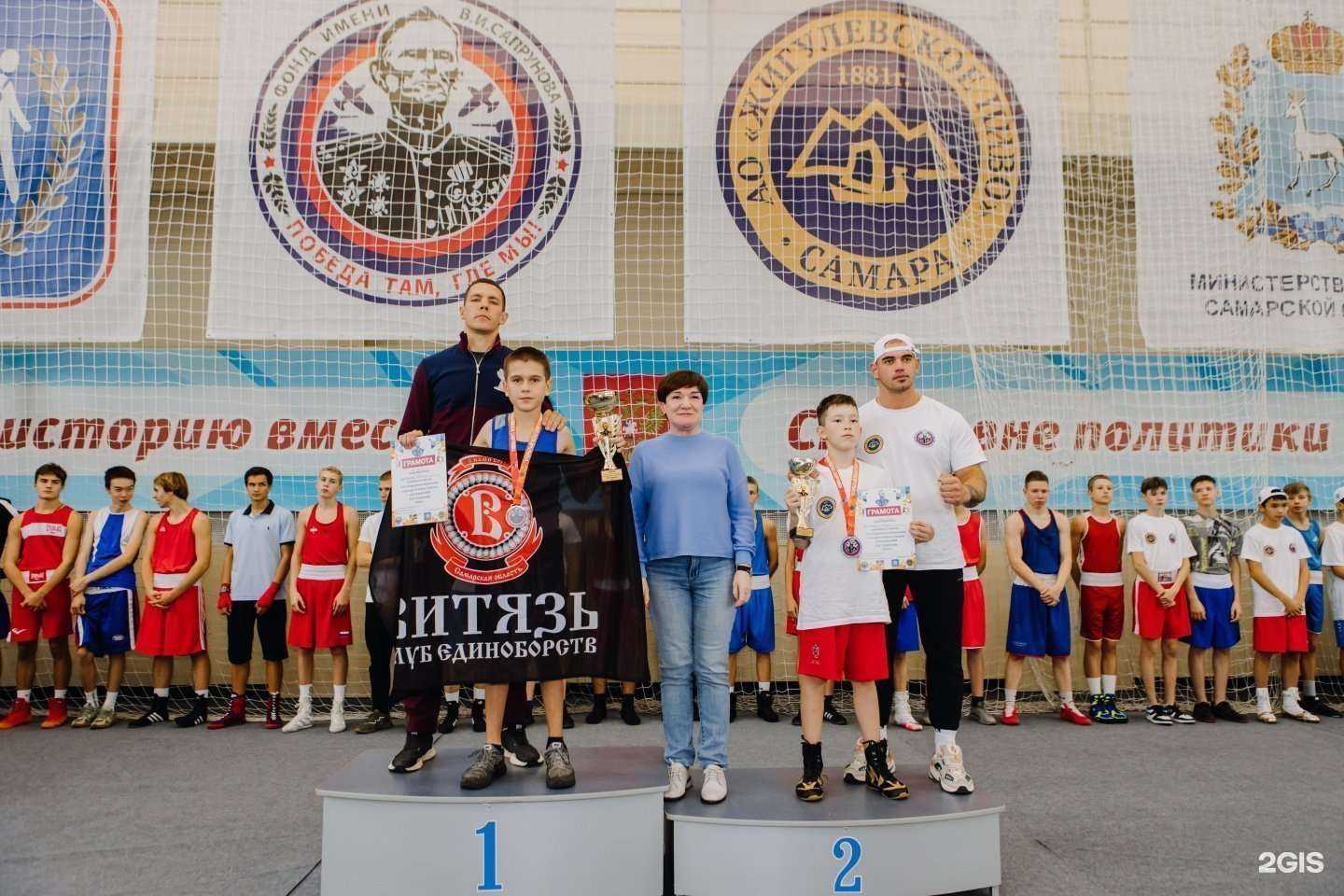 Отзывы на компанию Витязь в Самаре c фото