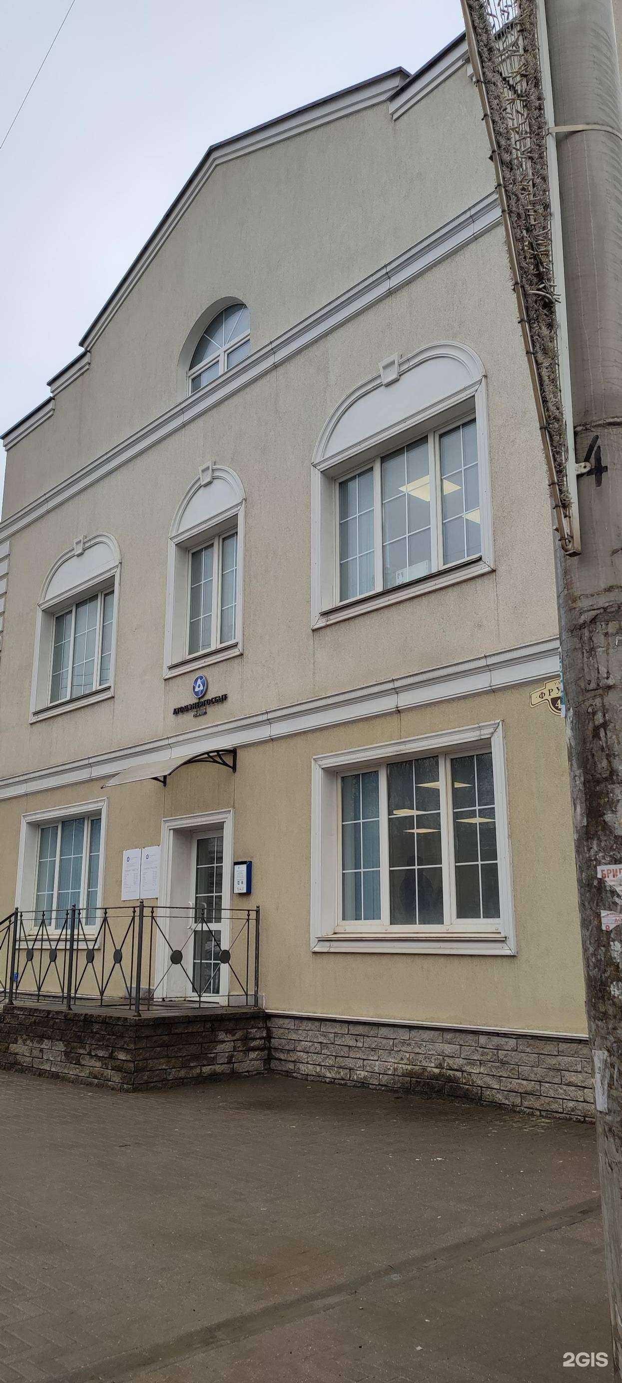 Отзывы на компанию Нева в Смоленске c фото - фотография 2 из 2