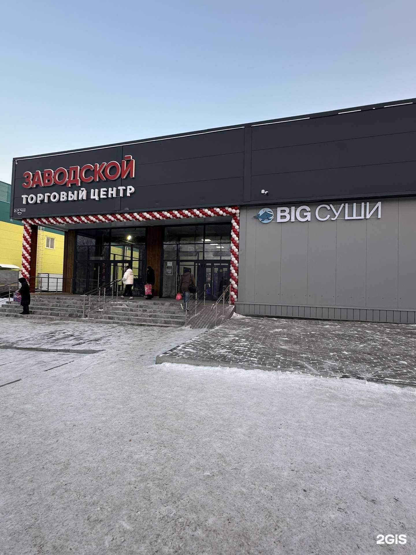 Отзывы на компанию Big Sushi в г. Новокузнецк c фото