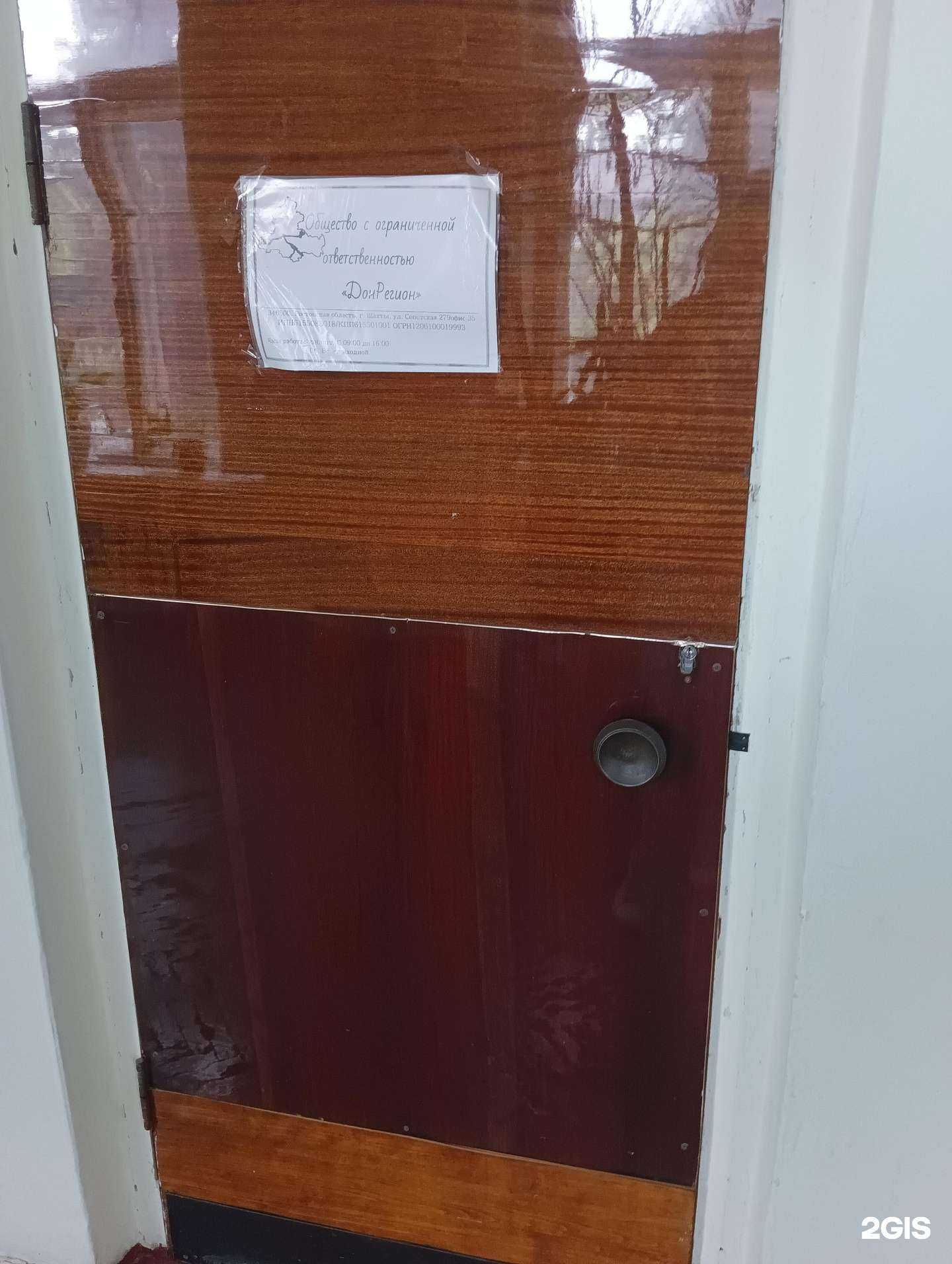 Отзывы на компанию АльянсСтрой в г. Шахты c фото