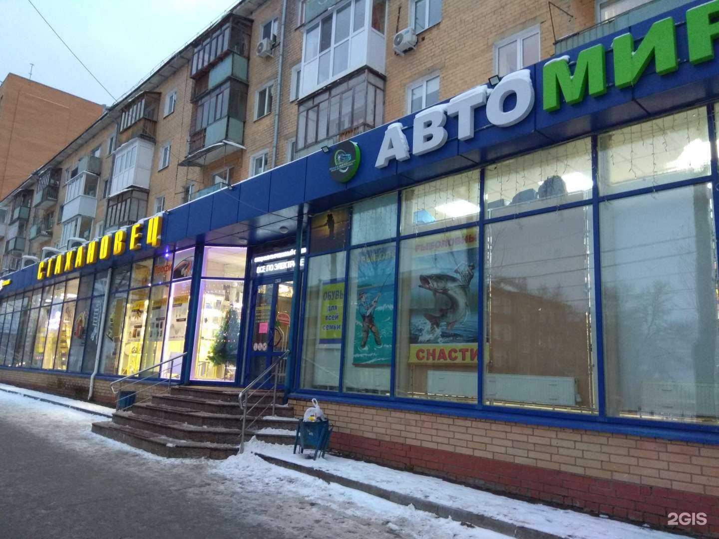 Отзывы на компанию Магазин рыболовных товаров в Перми c фото