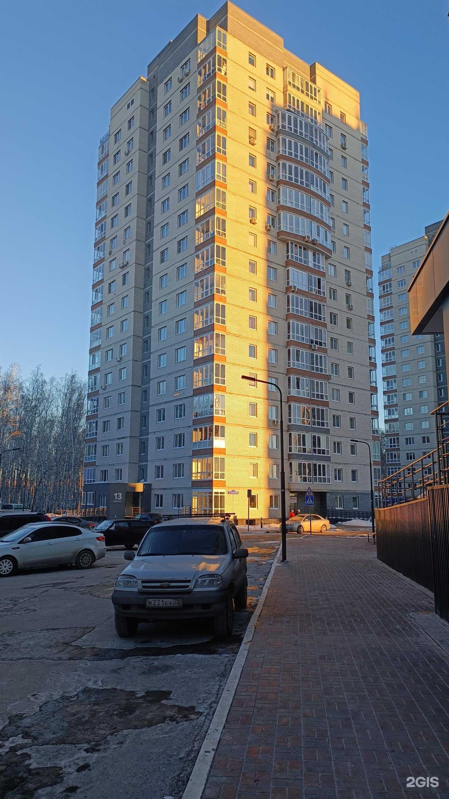 Отзывы на компанию Loveberry в Тюмени c фото - фотография 2 из 2