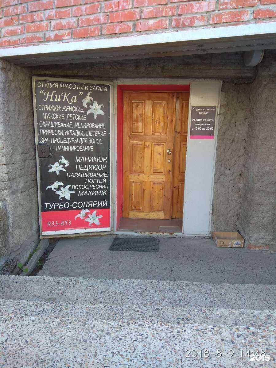 Отзывы на компанию Ника в г. Томск c фото