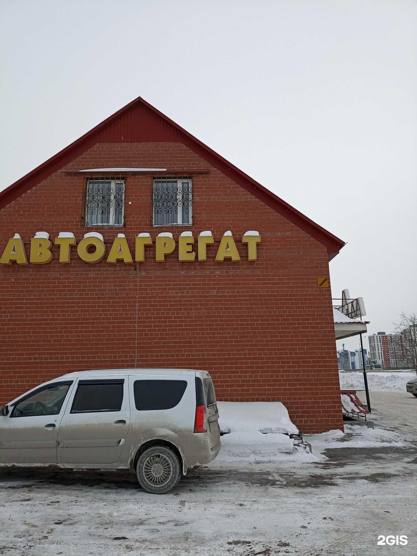 Отзывы на компанию Гти-Север в Тюмени c фото - фотография 2 из 2