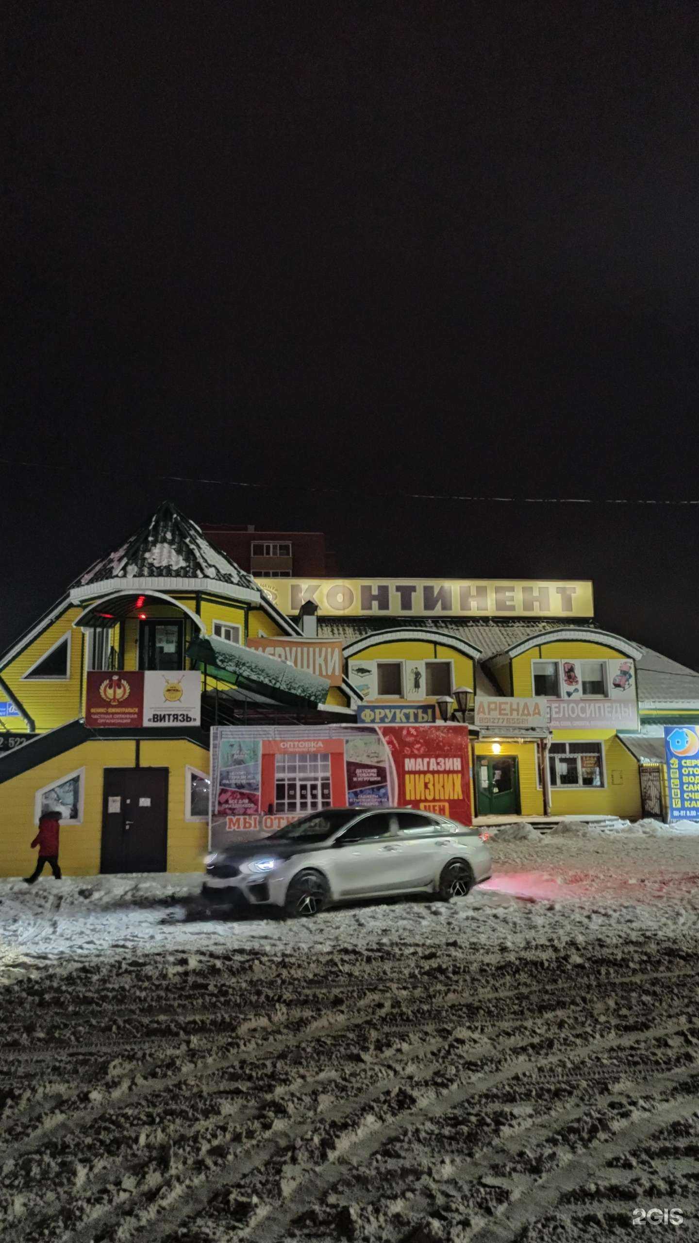 Отзывы на компанию Тёплый дом в Южноуральске c фото - фотография 2 из 2