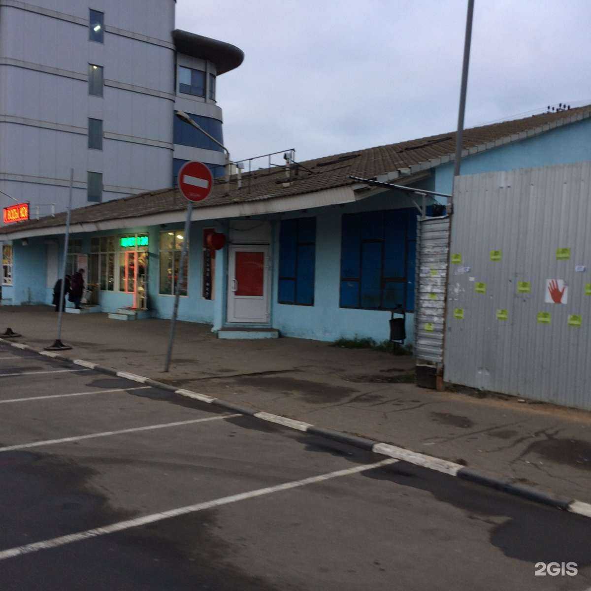 Отзывы на компанию Простоцветы в Реутове c фото