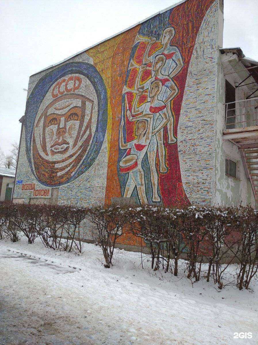 Отзывы на компанию Радуга в Воронеже c фото