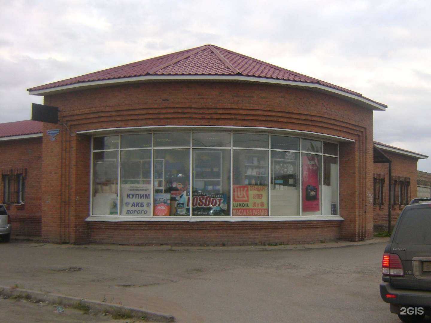 Отзывы на компанию Максавто в Омске c фото