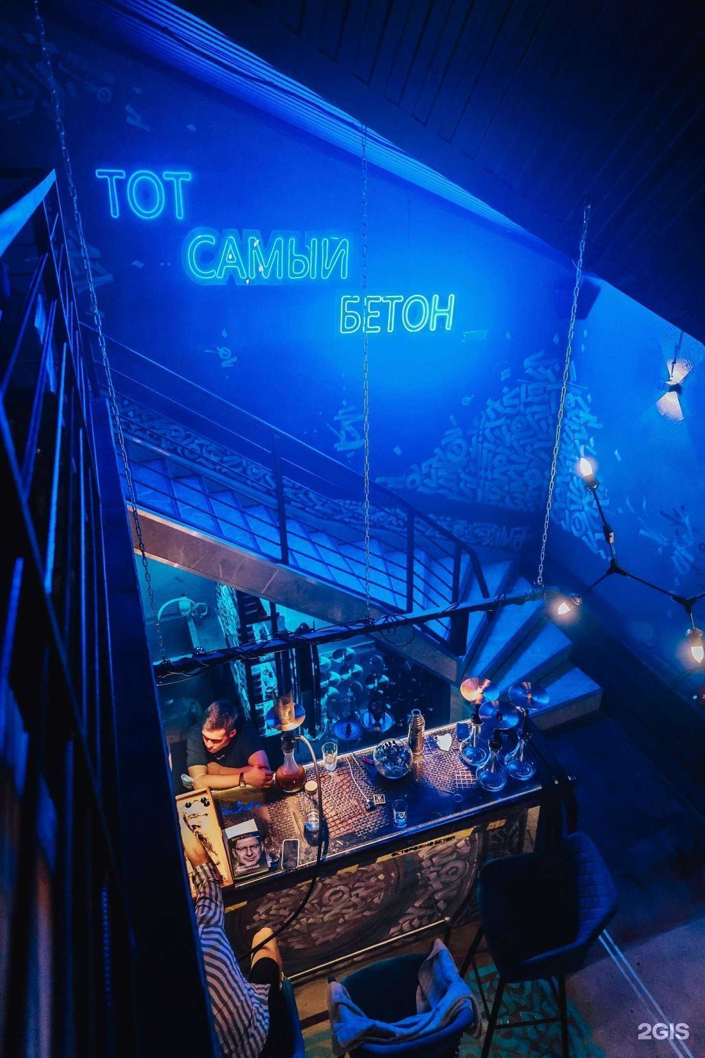 Отзывы на компанию BETON lounge & bar в Уфе c фото