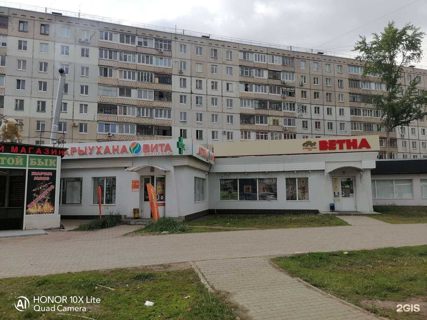 Отзывы на компанию D-Shop в Уфе c фото - фотография 2 из 2