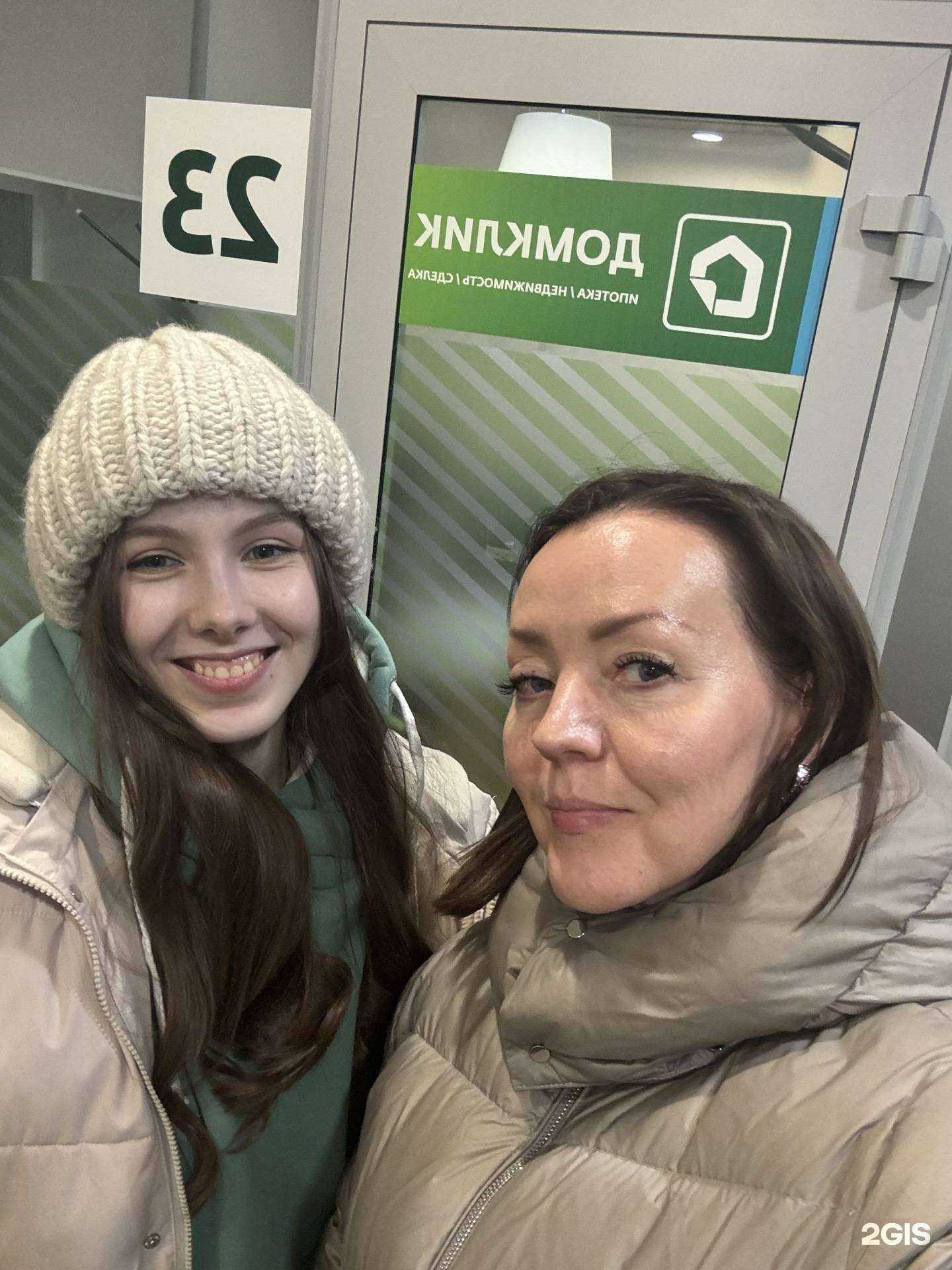 Отзывы на компанию Эра перемен  в Перми c фото