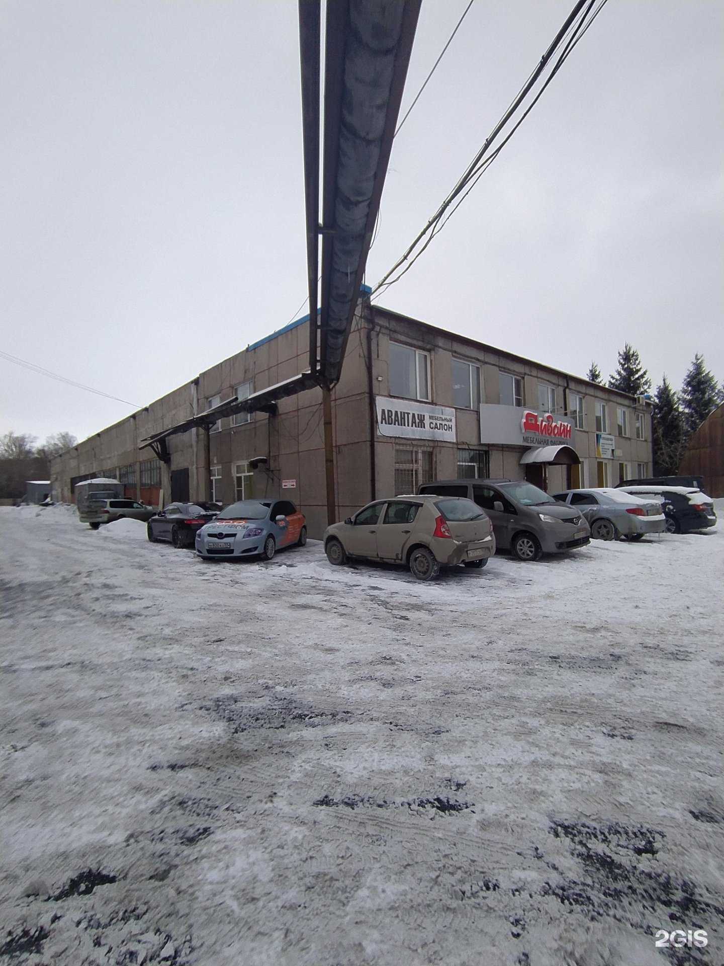 Отзывы на компанию Купидиван в Омске c фото - фотография 2 из 2