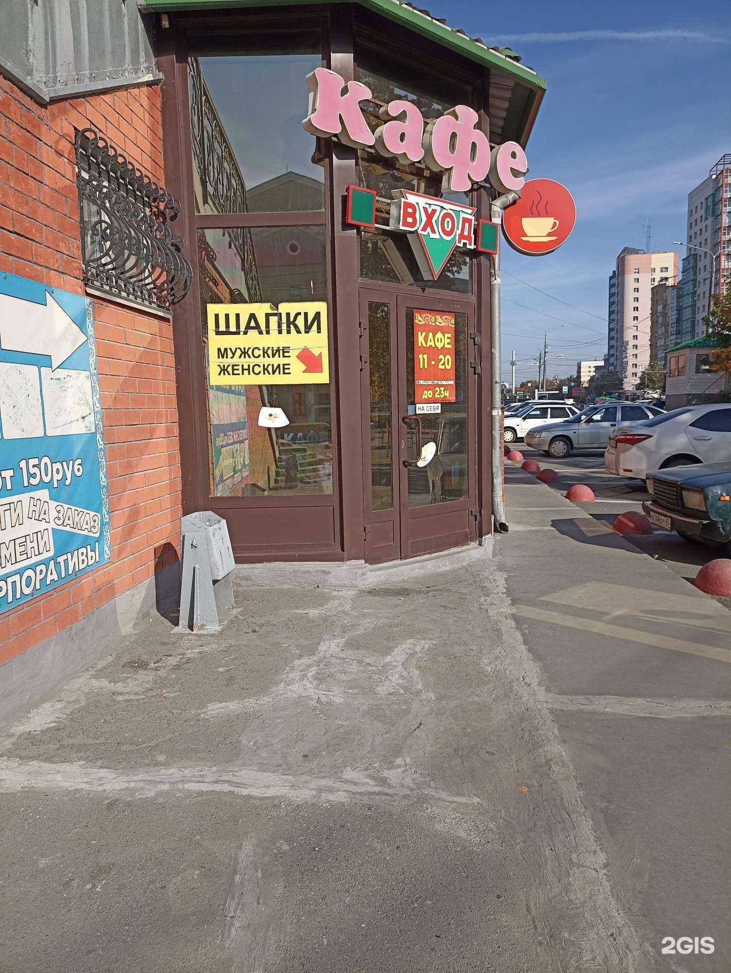 Отзывы на компанию Фэппи в Челябинске c фото