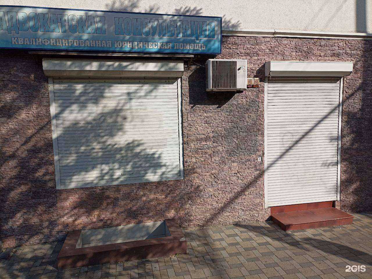 Отзывы на компанию Адвокатский кабинет Голубцова А.А. в Новороссийске c фото