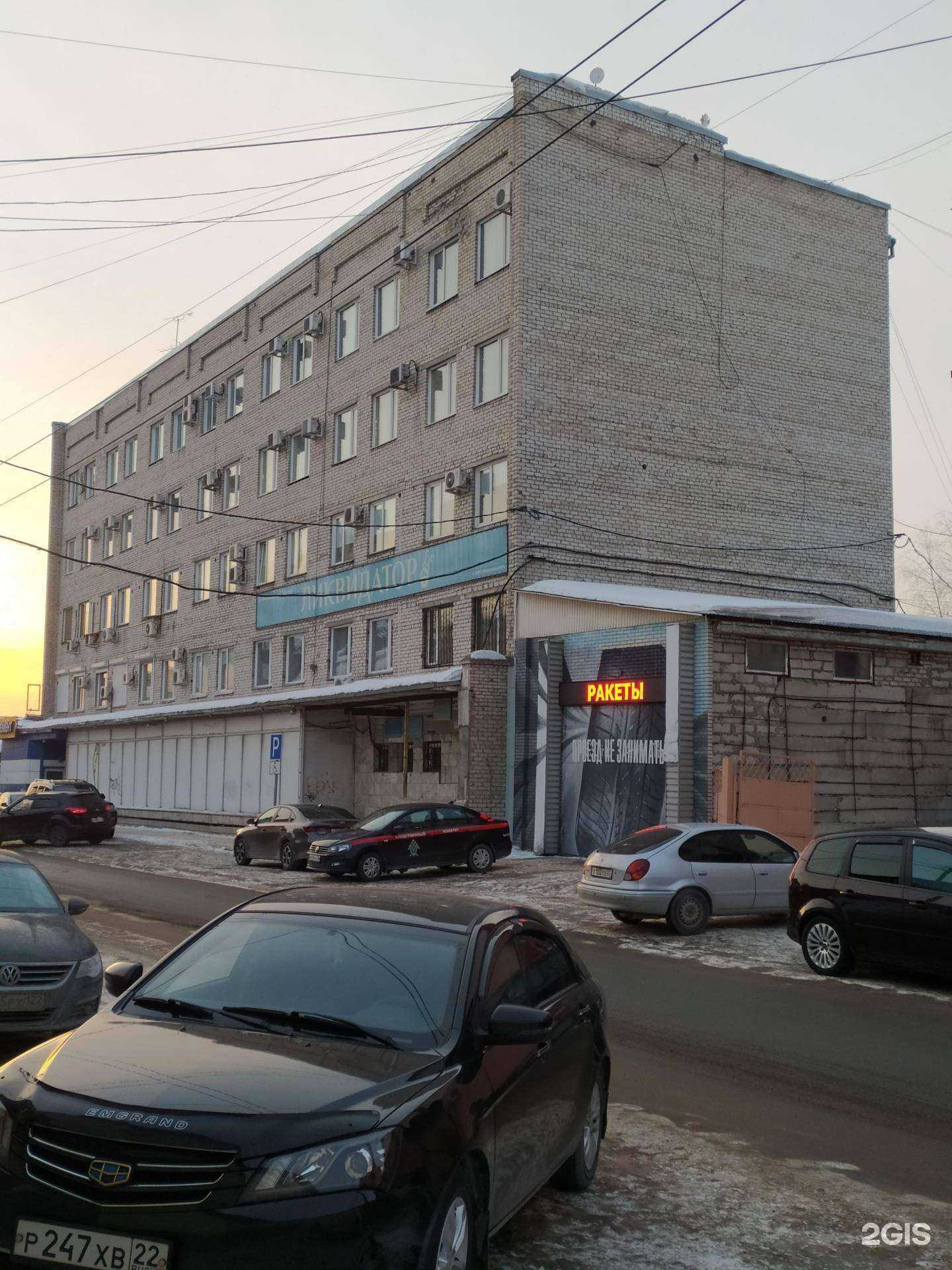 Отзывы на компанию Детектор лжи 22 в Барнауле c фото - фотография 2 из 2