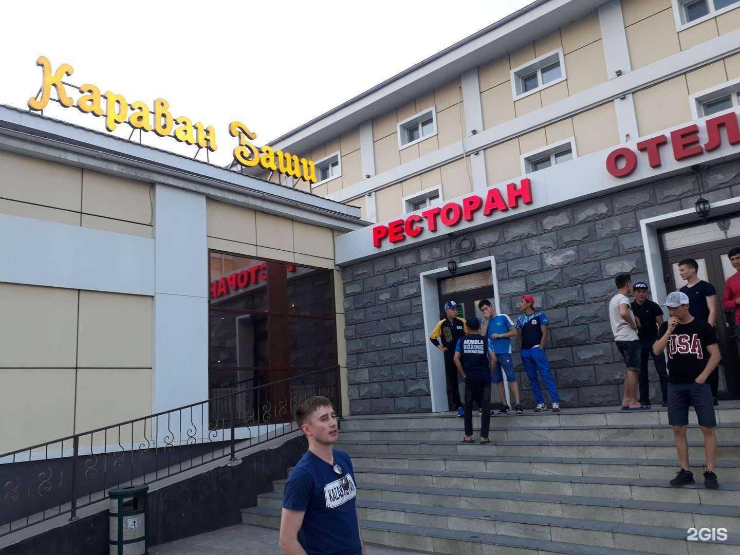 Отзывы на компанию Отель Улан-Удэ в Улан-Удэ c фото - фотография 2 из 2