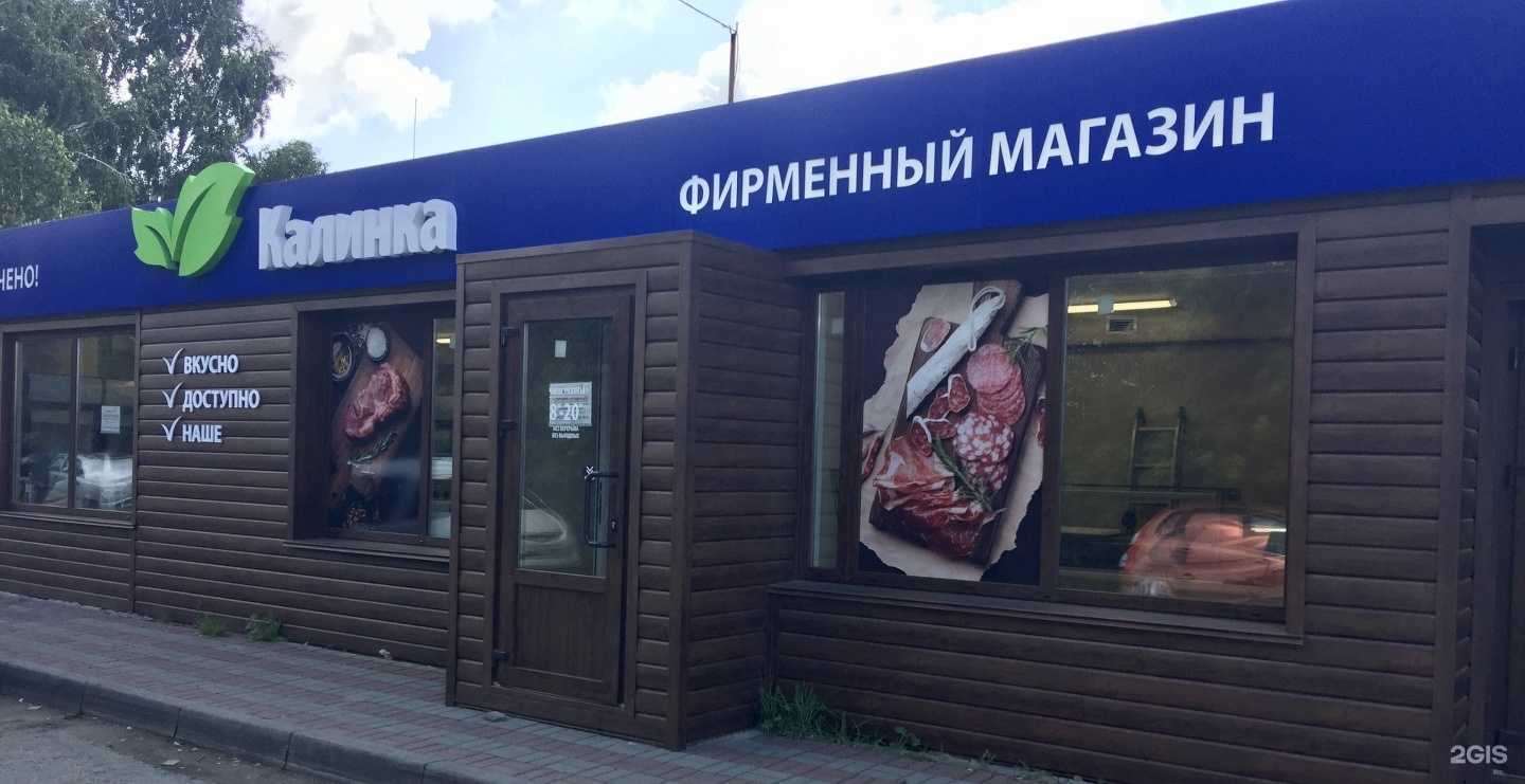 Отзывы на компанию Интербетон в г. Челябинск c фото