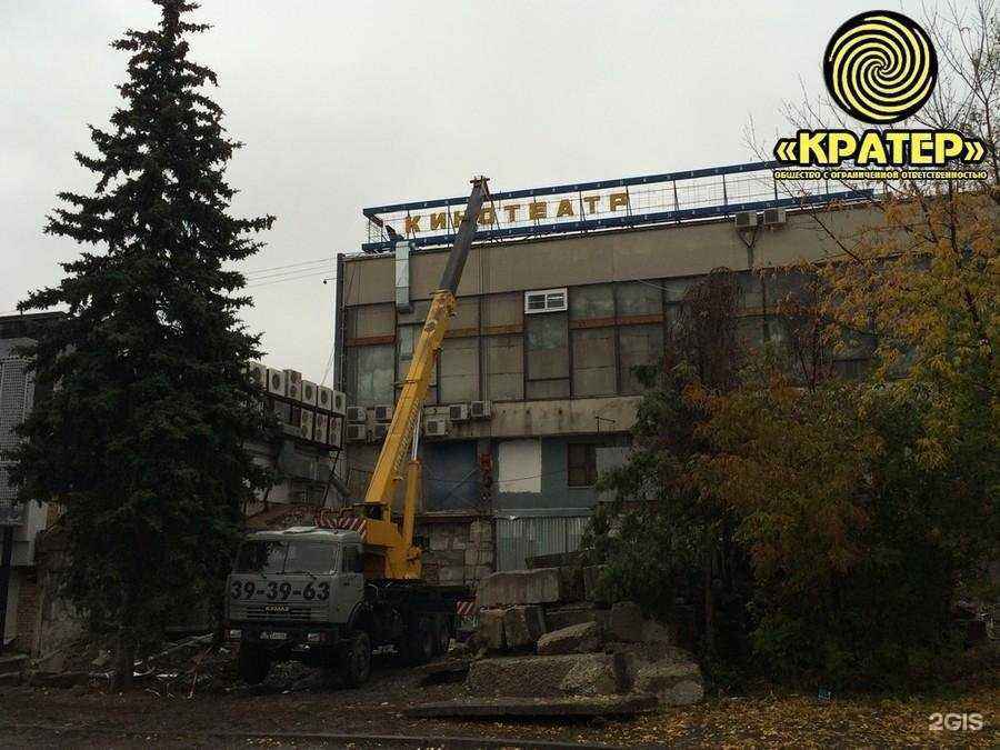 Отзывы на компанию Кратер в Пензе c фото