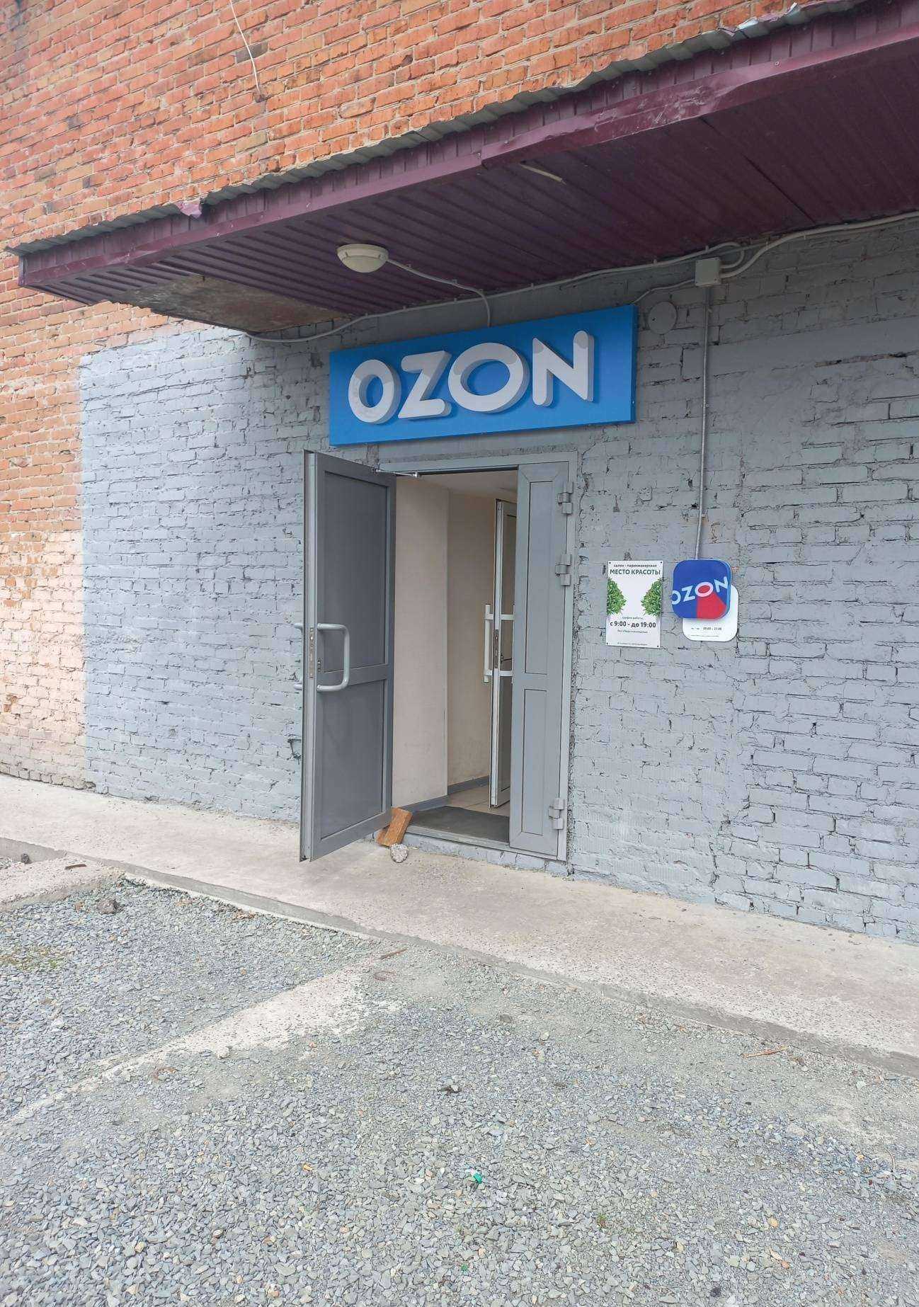 Отзывы на компанию Место красоты в г. Кемерово c фото