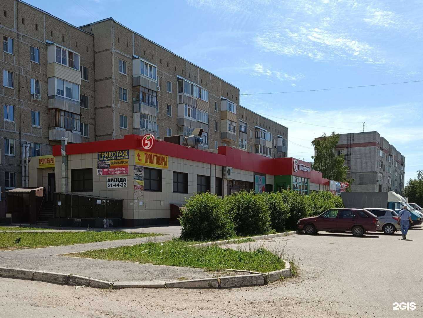 Отзывы на компанию Аптечество в Йошкар-Оле c фото