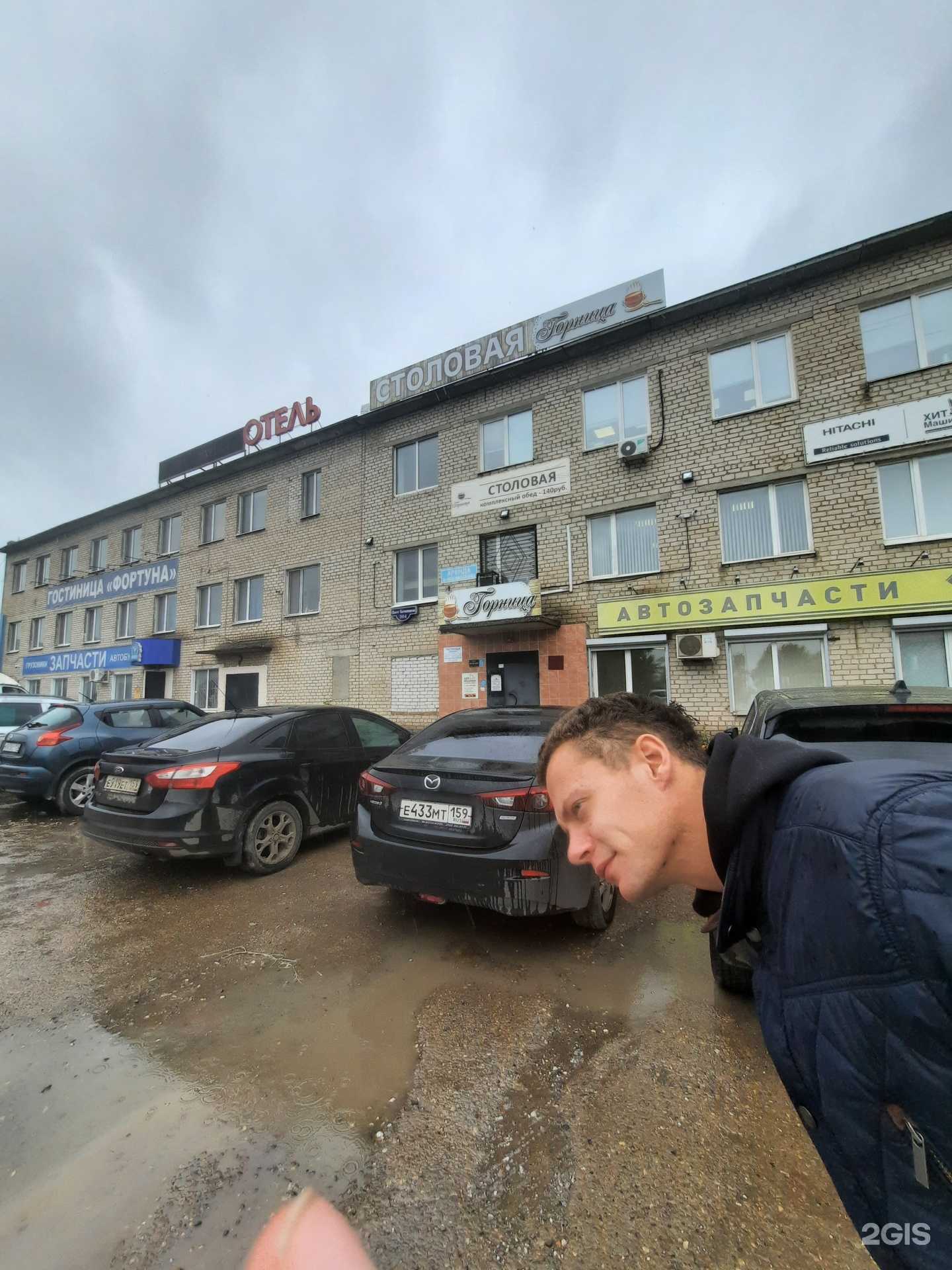 Отзывы на компанию Атлант-А в Перми c фото - фотография 2 из 2