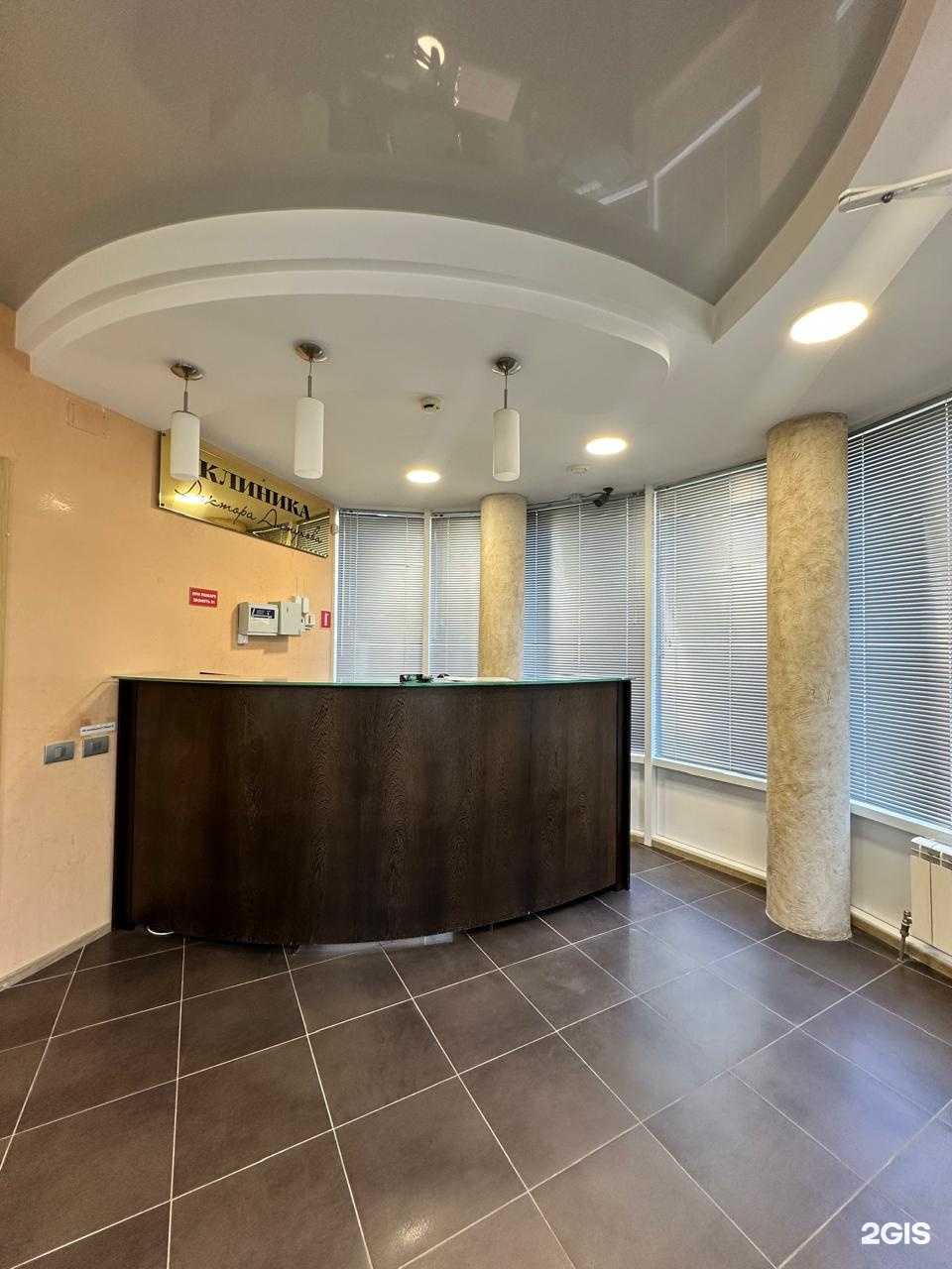 Отзывы на компанию Клиника доктора Алтухова в Астрахани c фото