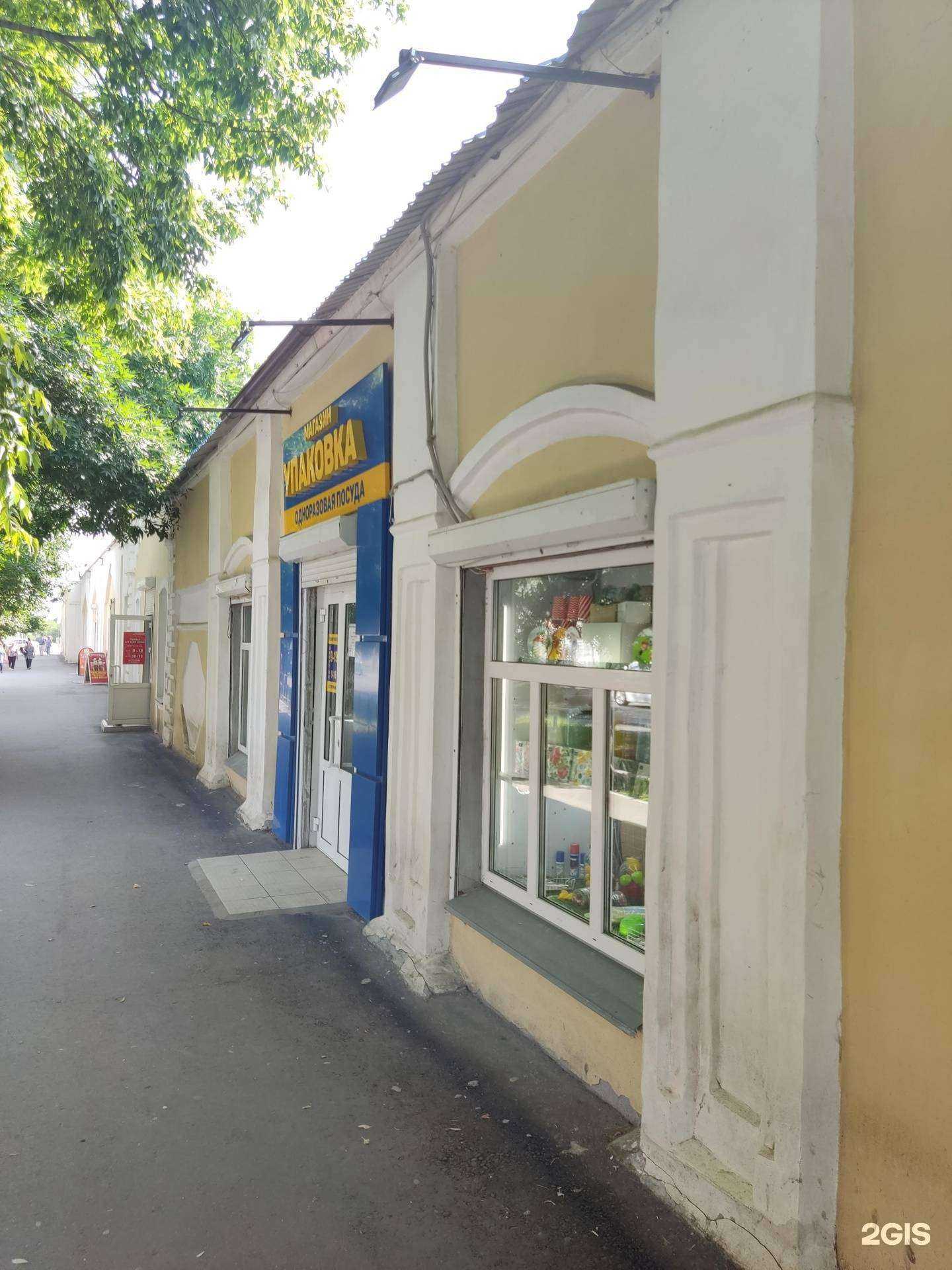 Отзывы на компанию Бисквит в Троицке c фото - фотография 2 из 2