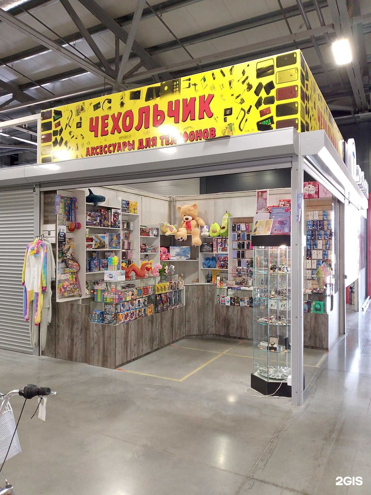 Отзывы на компанию Чехольчик в Воронеже c фото