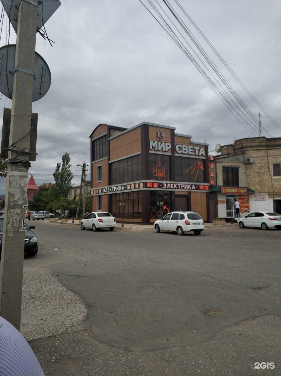 Отзывы на компанию Чудушная в Каспийске c фото