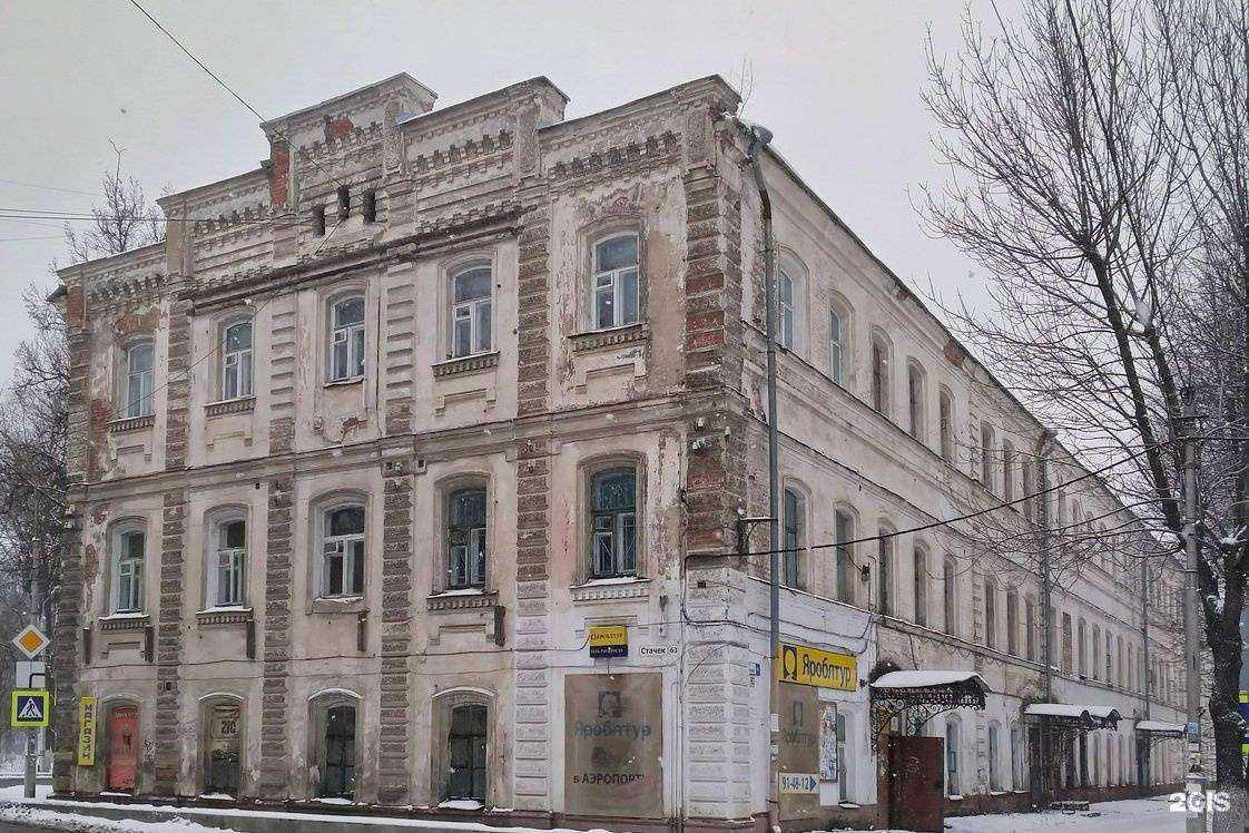 Отзывы на компанию Яроблтур в Ярославле c фото