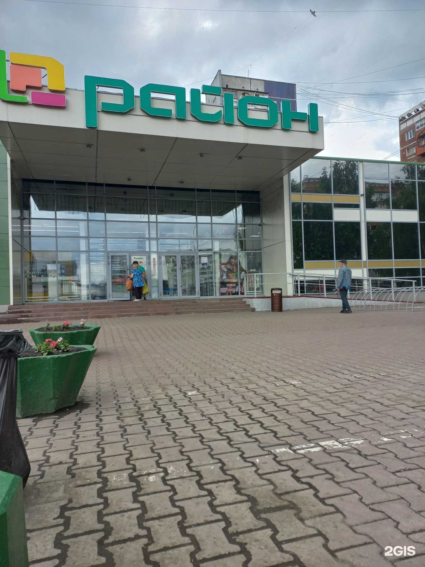 Отзывы на компанию Эдельвейс в Кемерове c фото - фотография 2 из 2