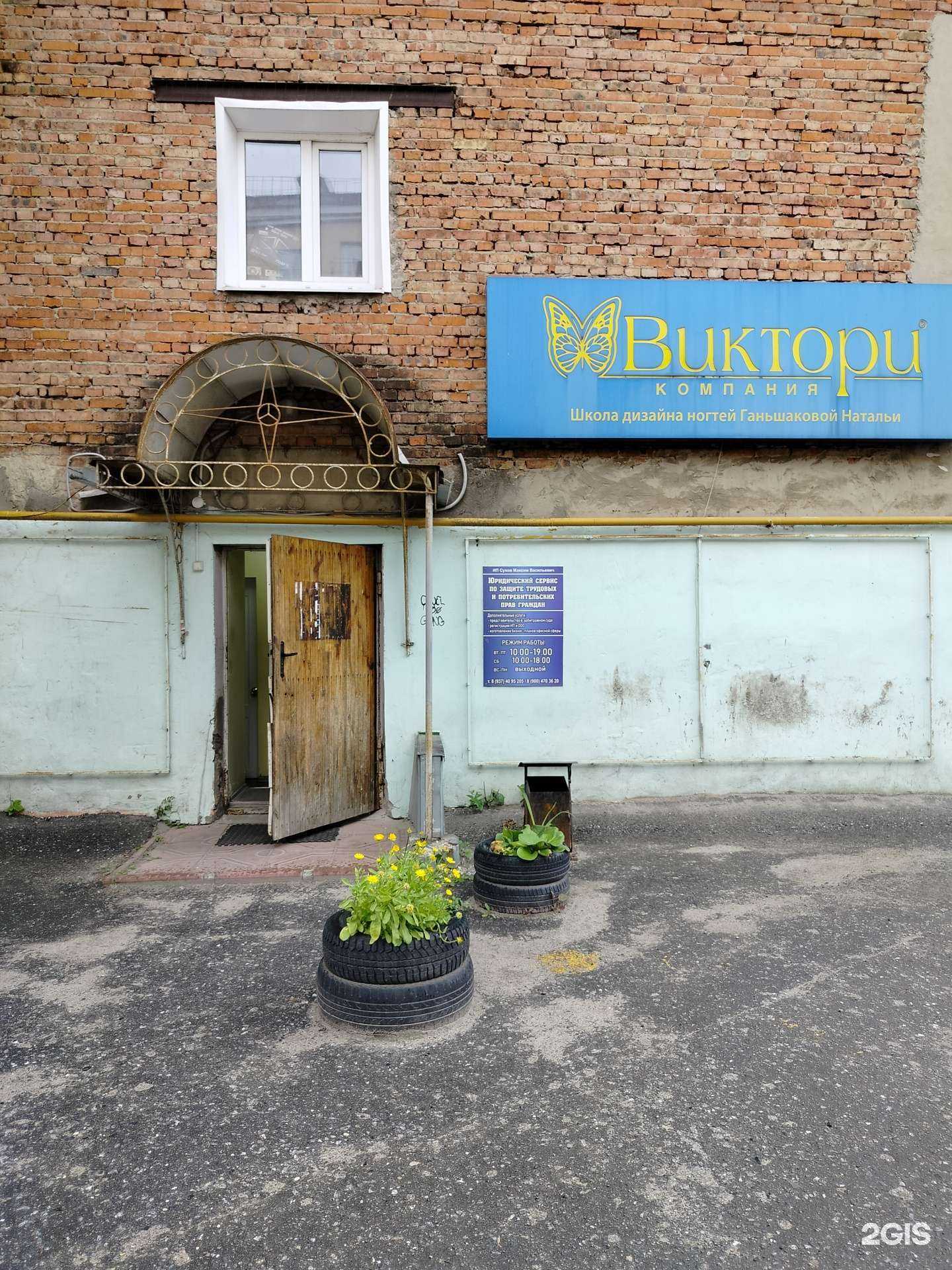 Отзывы на компанию Юридический сервис в Пензе c фото