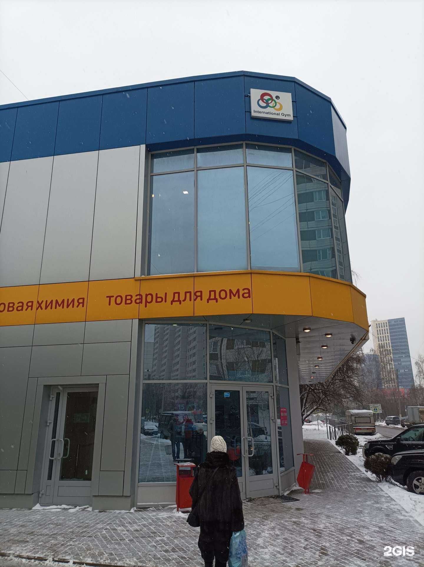 Отзывы на компанию Igym в Химках c фото - фотография 2 из 2