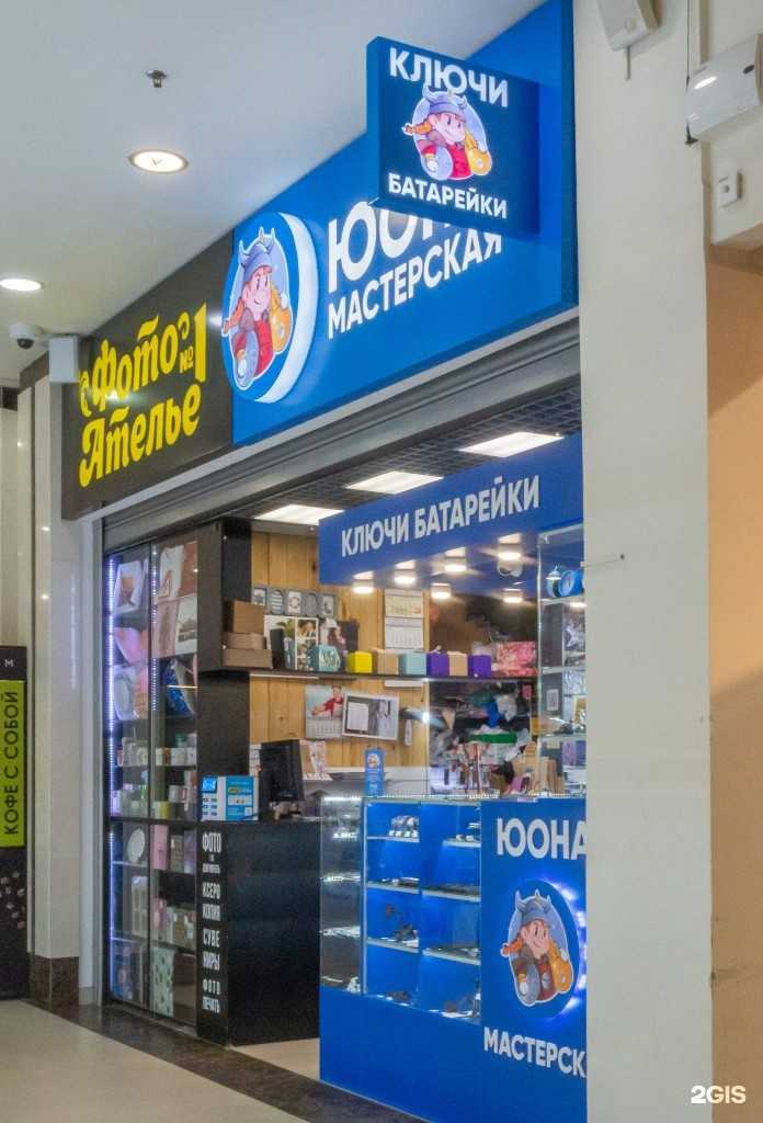 Отзывы на компанию Юона в г. Кострома c фото